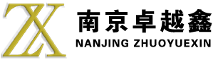 南京卓越鑫干燥設(shè)備有限公司